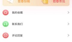 全网吃瓜爆料软件有哪些,揭秘热门应用背后的秘密