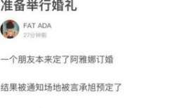 吃瓜鹅爆料微博,揭秘娱乐圈最新热点事件！”